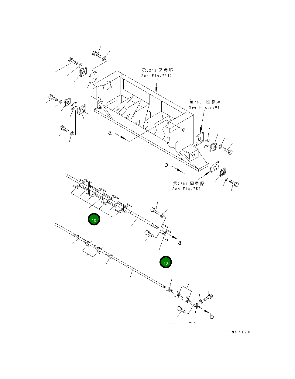 Крыло 277-871-5250 Komatsu