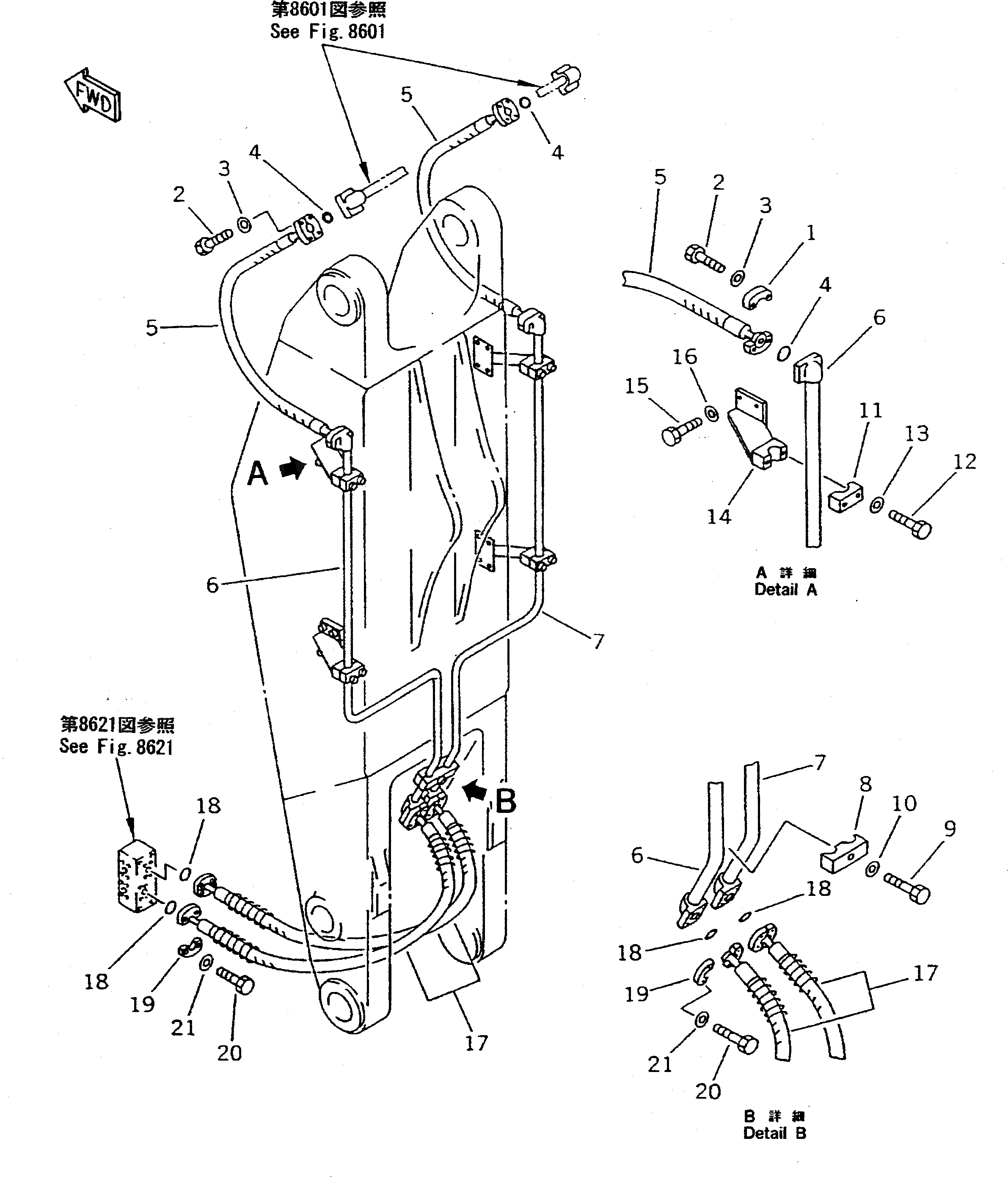 Трубка 208-72-56480 Komatsu