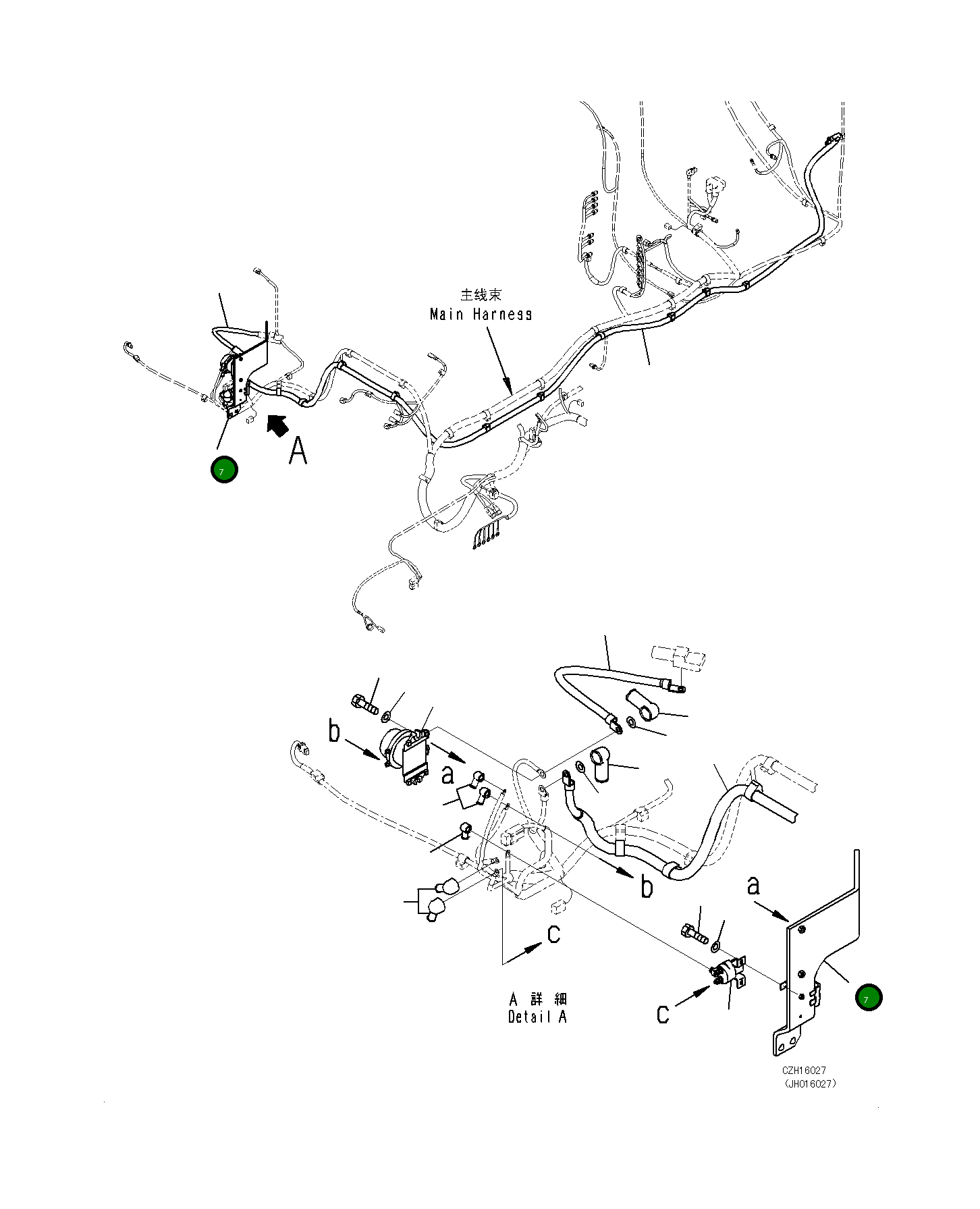 Кронштейн 207-06-75260 Komatsu