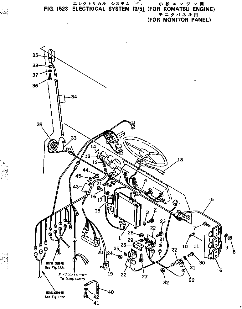 Контроллер 7815-12-0001 Komatsu