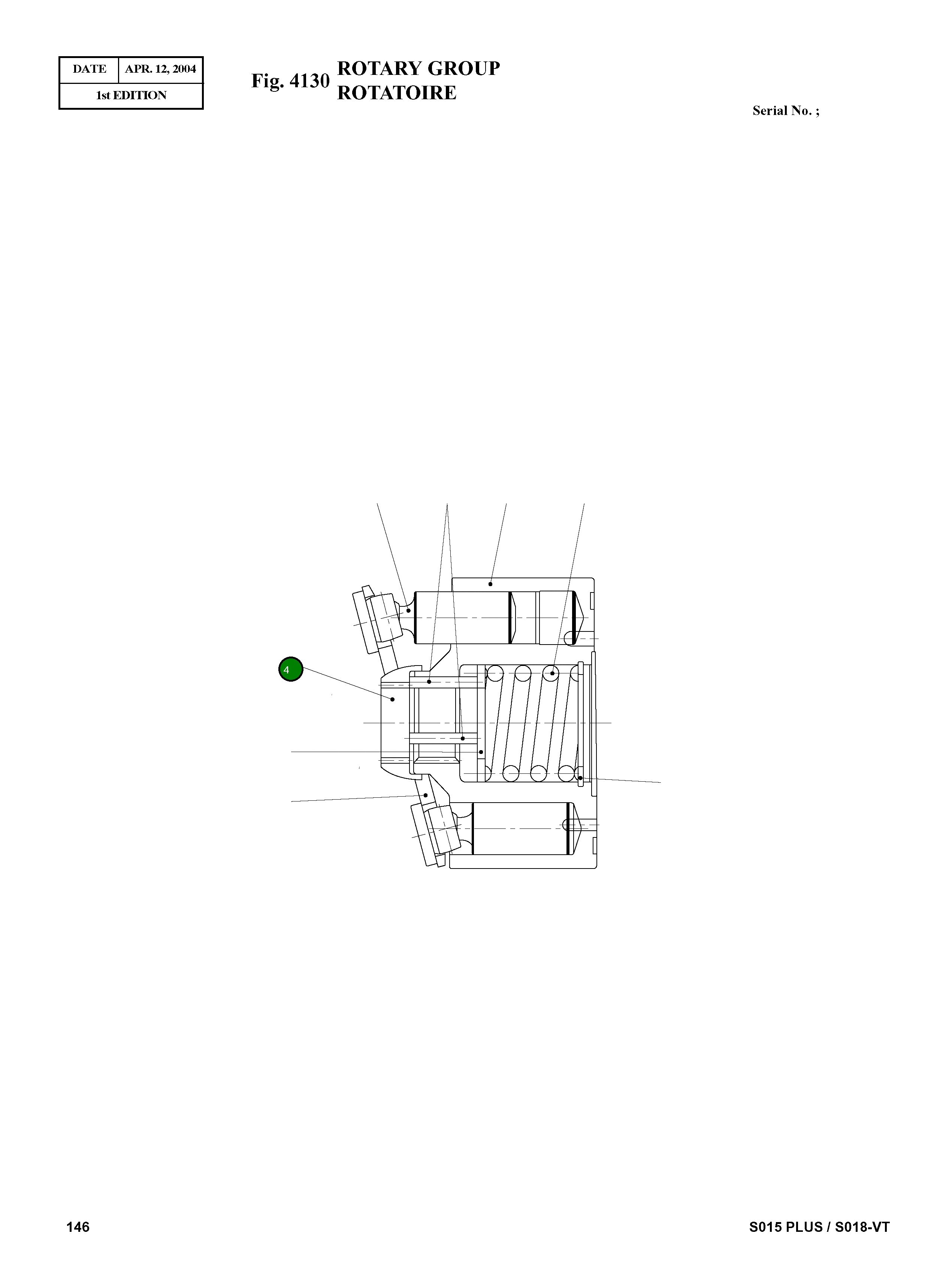 Направляющая 2.429-00148 Komatsu