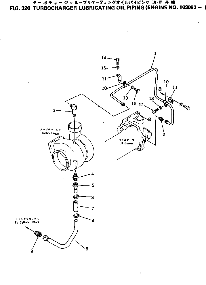 Кронштейн 6711-81-9910 Komatsu