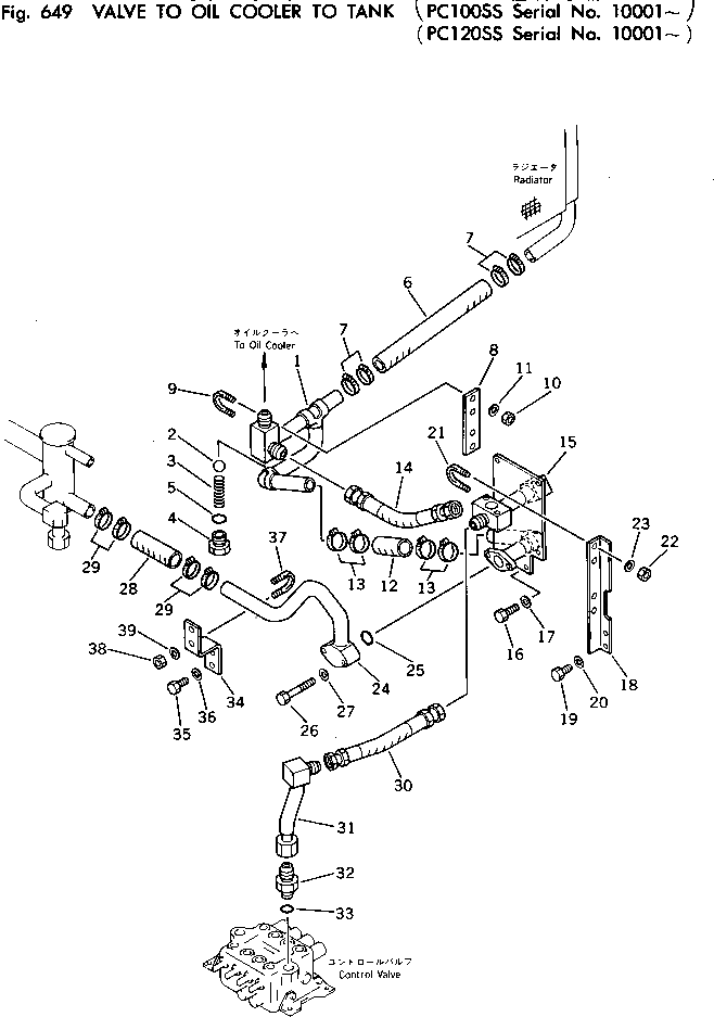 Трубка 203-62-86340 Komatsu