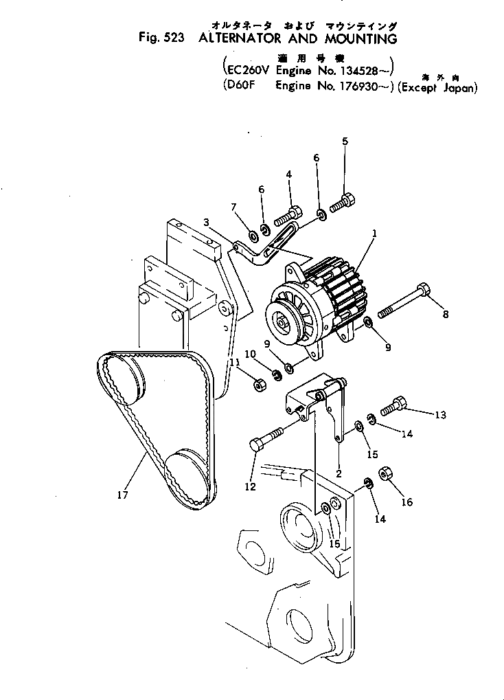 Кронштейн 6631-21-6313 Komatsu
