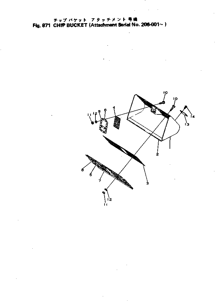 Провод 381-898836-1 Komatsu