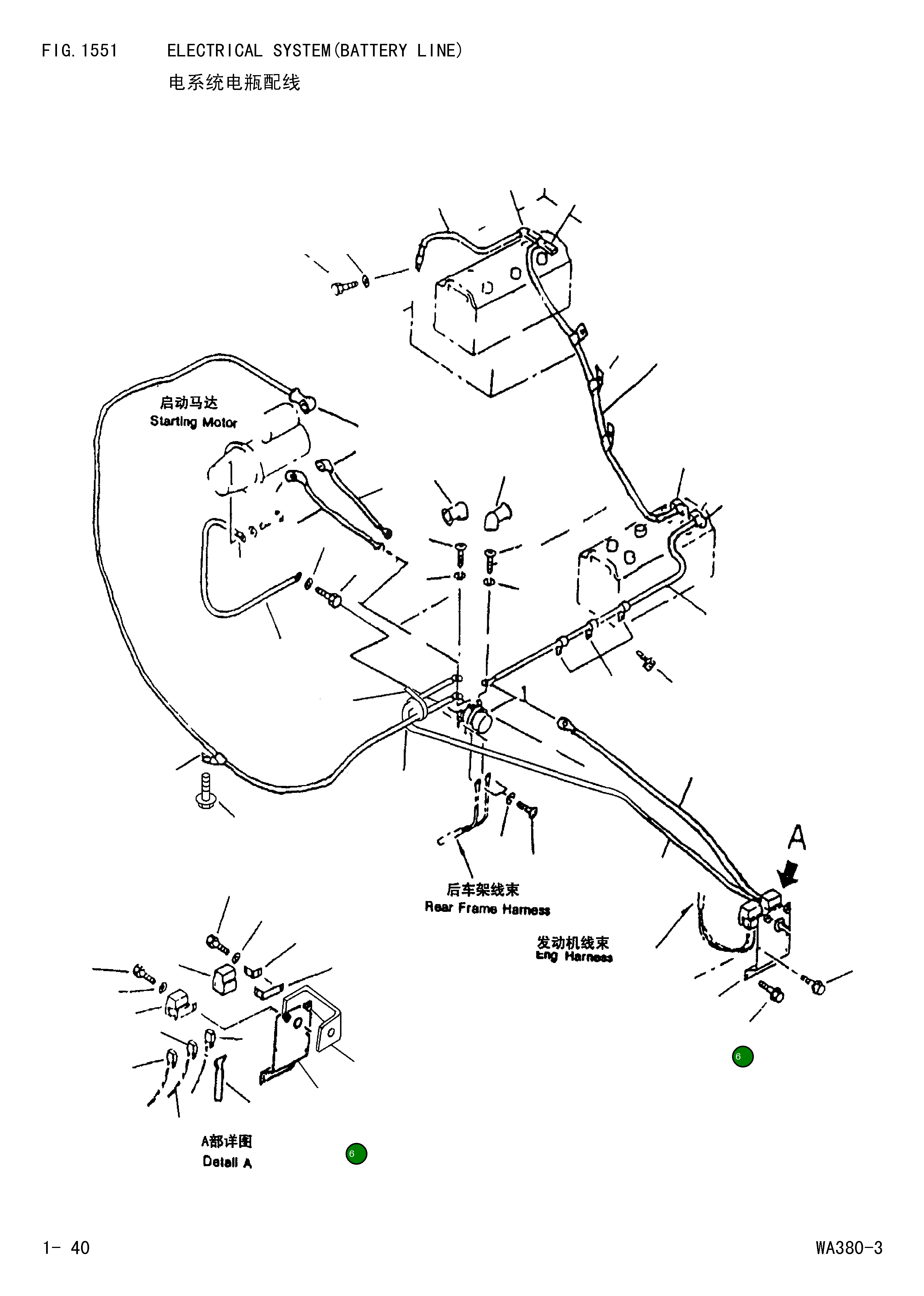 Кронштейн 419-06-21110 Komatsu