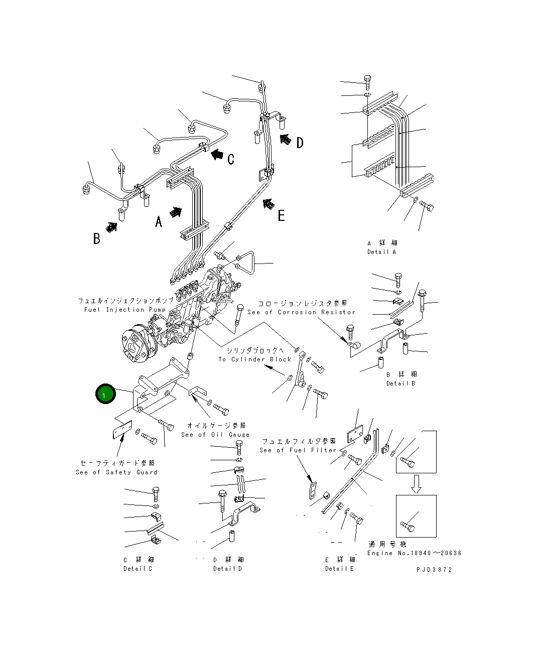 Кронштейн 6162-23-7541 Komatsu