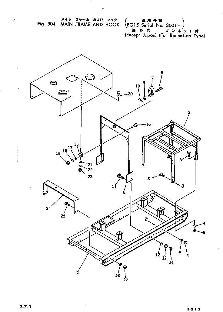 Крюк TEN1102-00310 Komatsu
