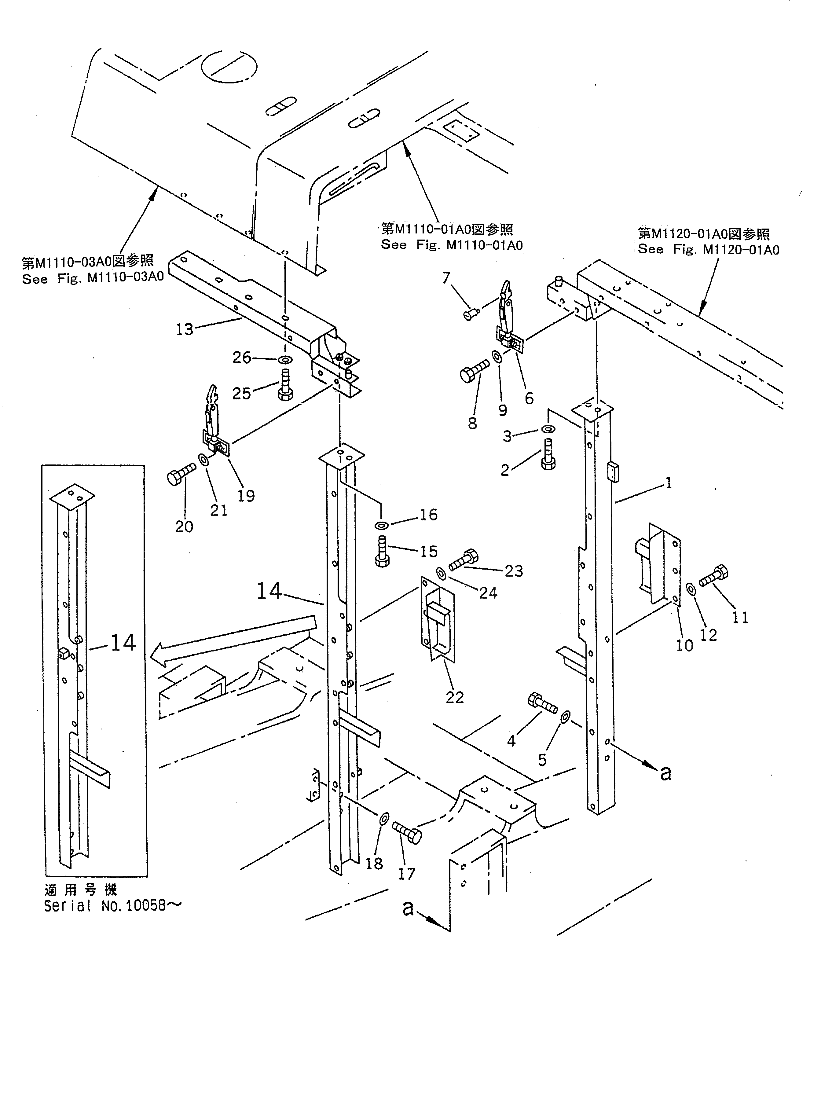 Кронштейн 21T-919-4690 Komatsu
