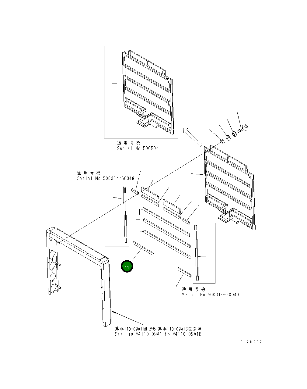 Лист 428-Z84-2410 Komatsu