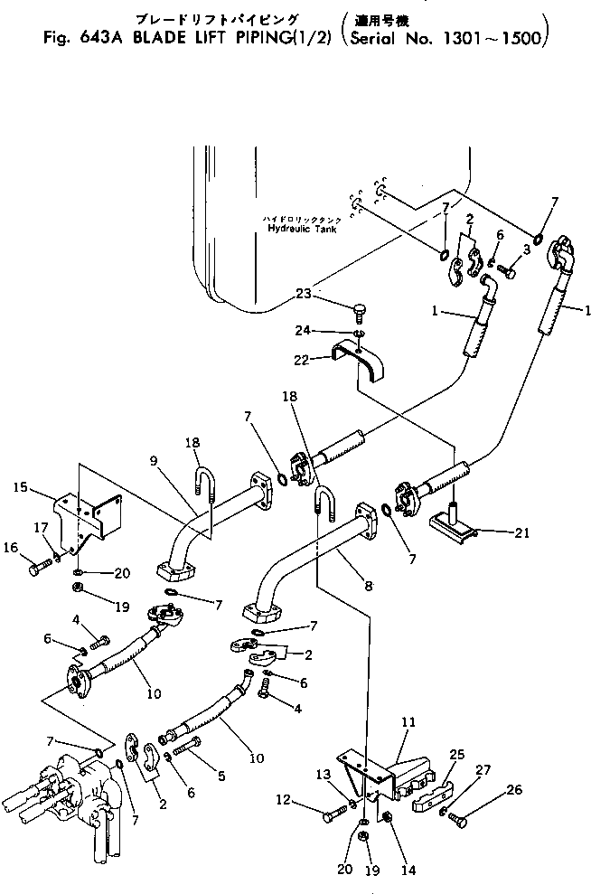 Шланг 07122-01415 Komatsu