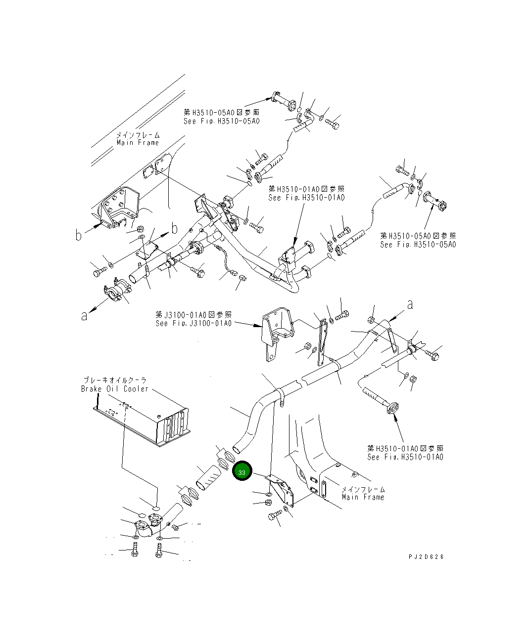 Кронштейн 569-61-85550 Komatsu