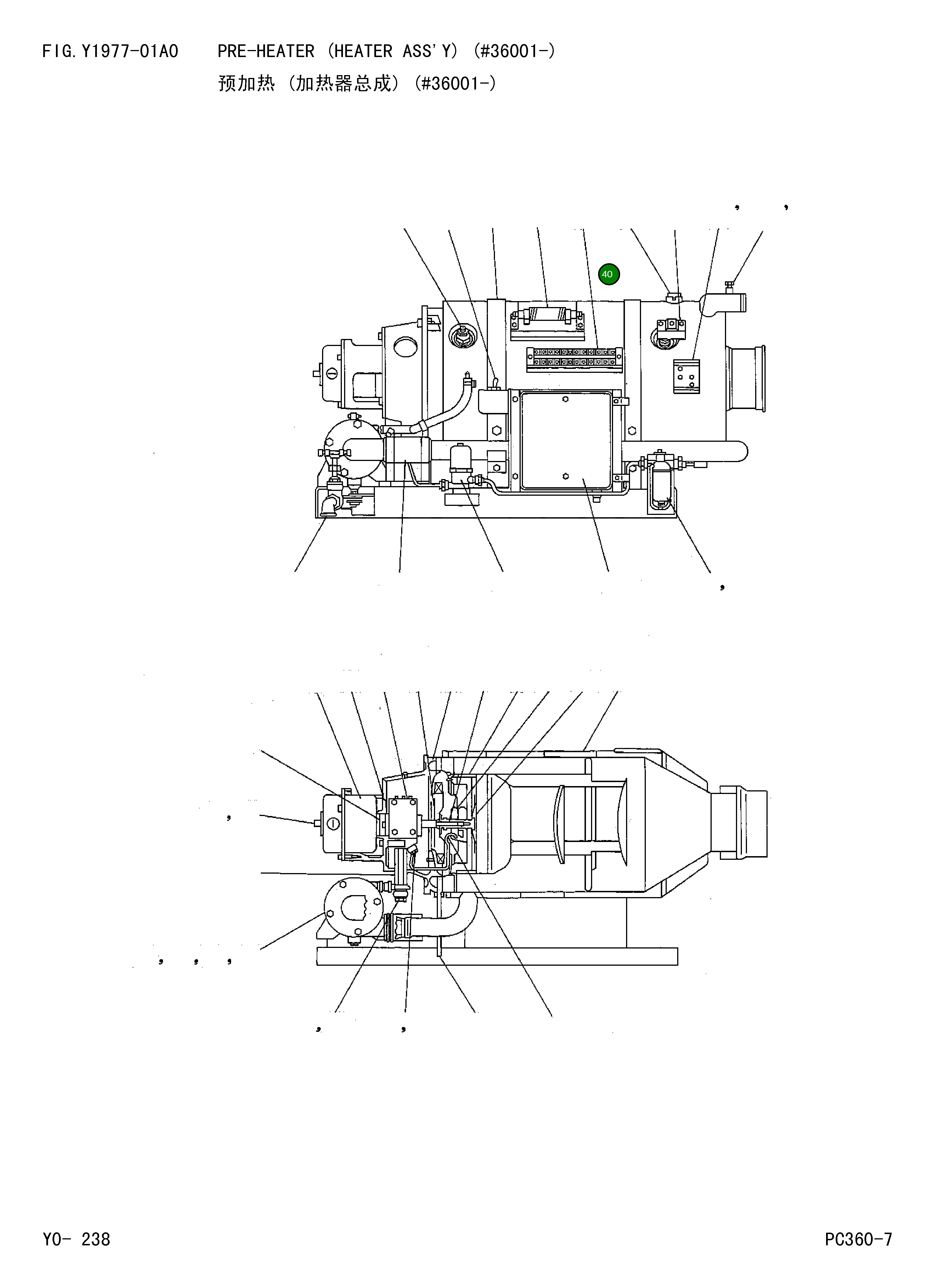 Клеммная плата MK069-032 Komatsu