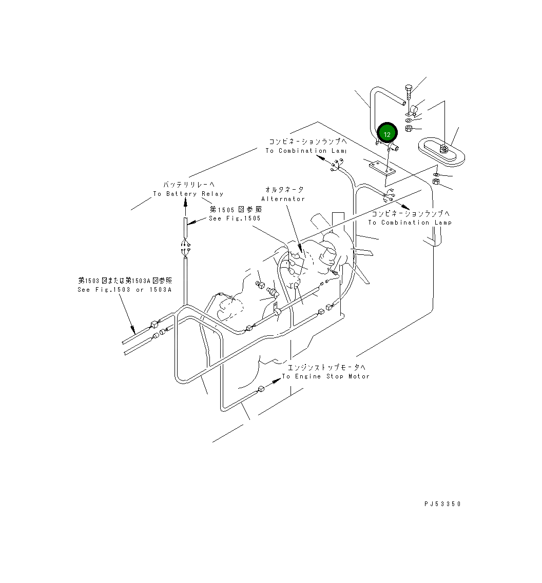 Клипса 07283-22746 Komatsu