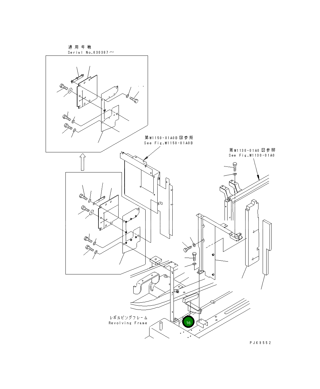 Лист 20G-54-K4930 Komatsu