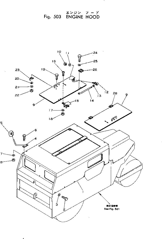 Капот 266-10-45100 Komatsu