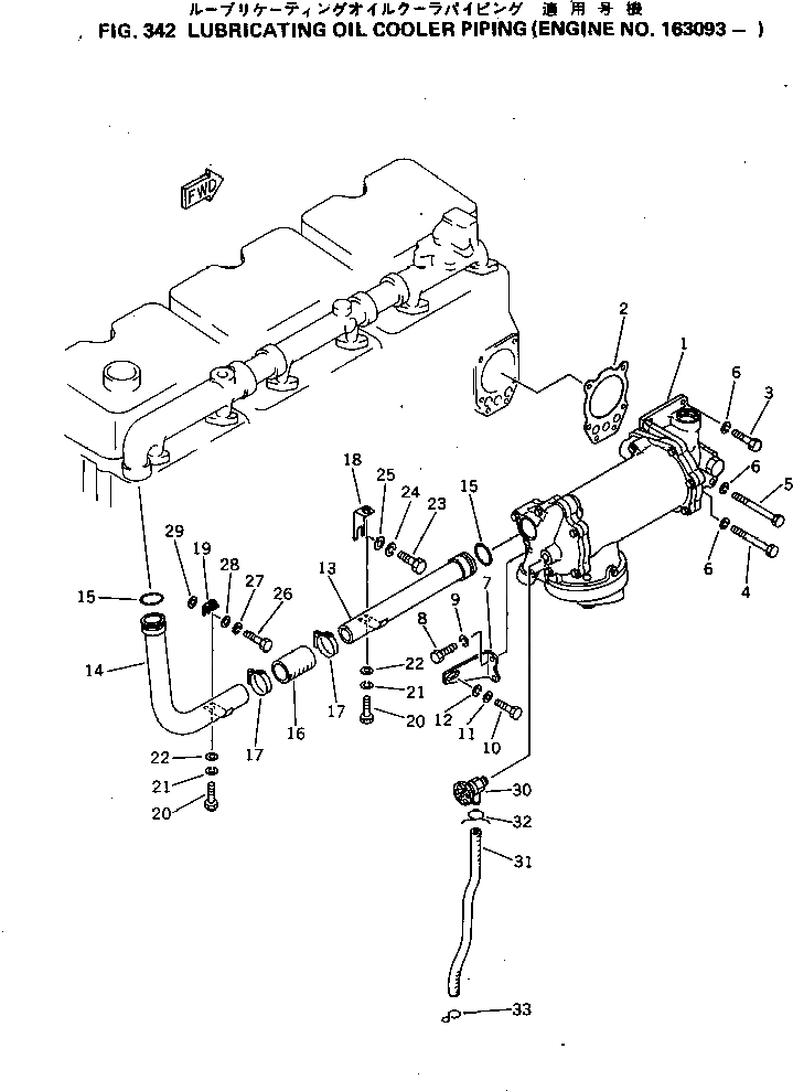 Кронштейн 6711-21-6120 Komatsu