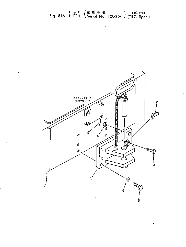 Крюк 09025-50060 Komatsu