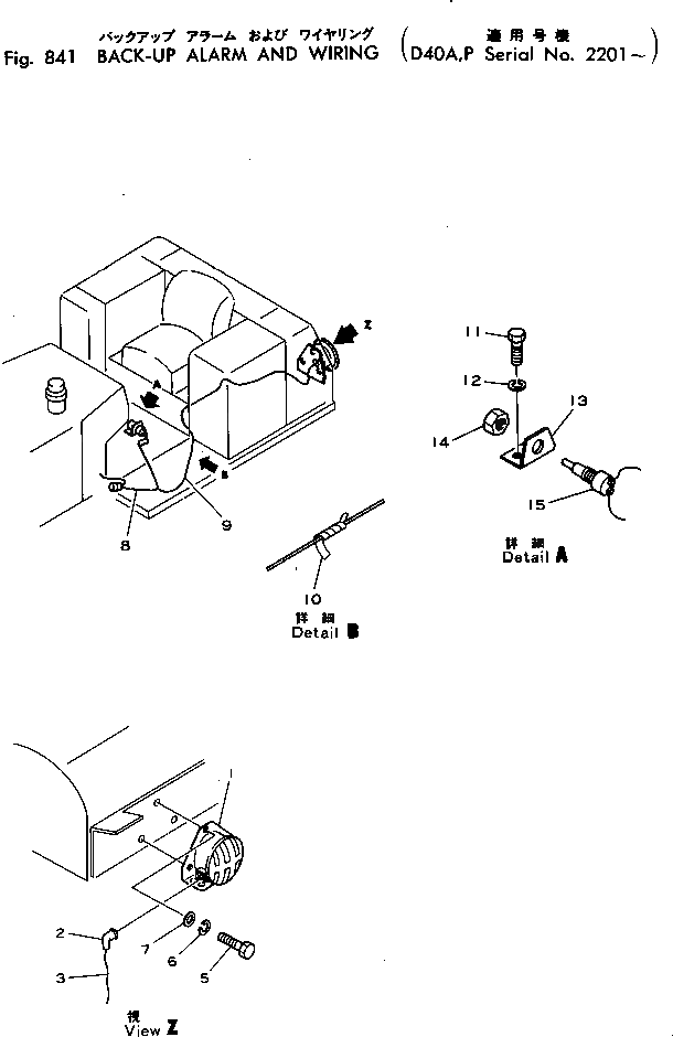 Кронштейн 125-978-2141 Komatsu