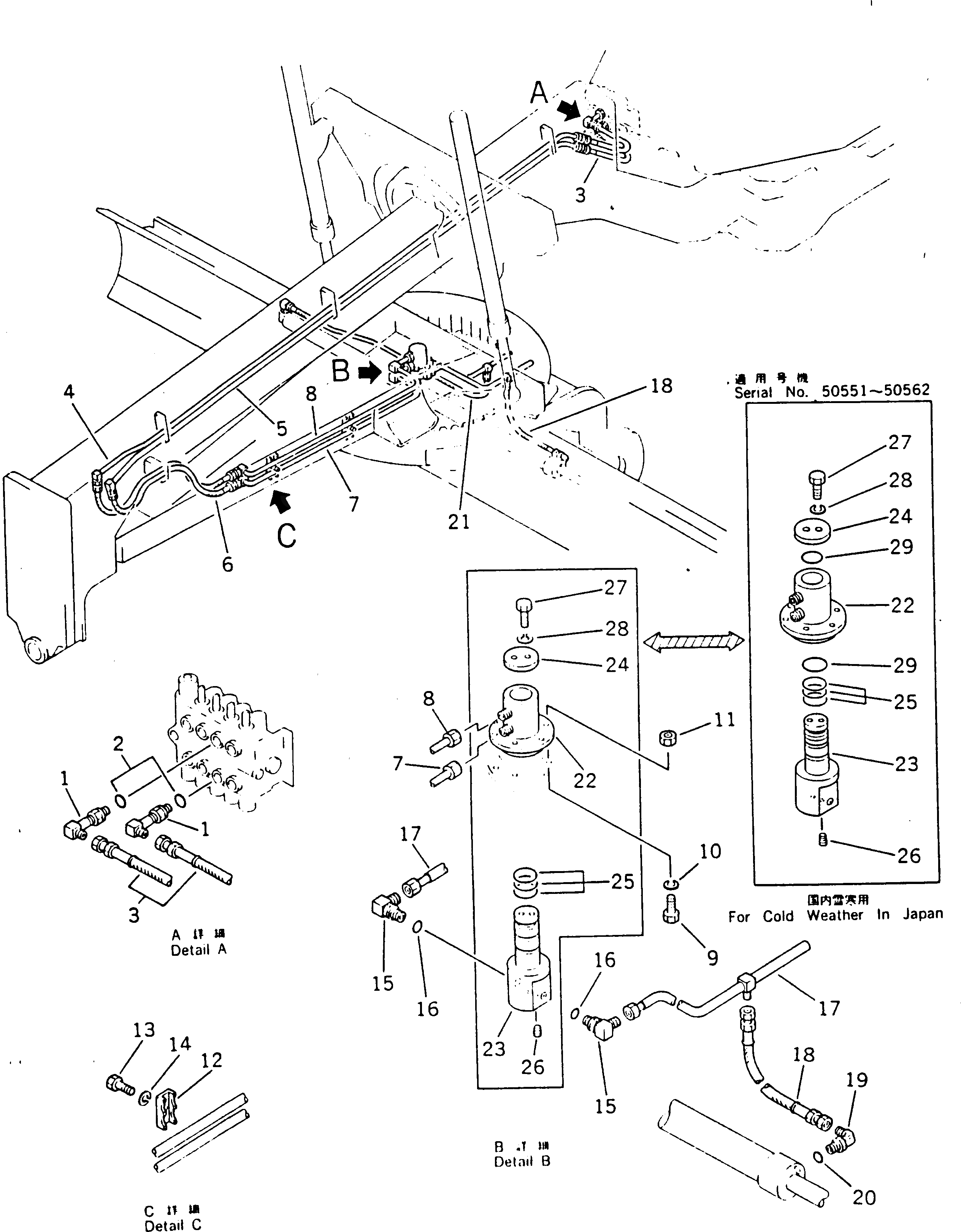 Трубка 233-60-24140 Komatsu