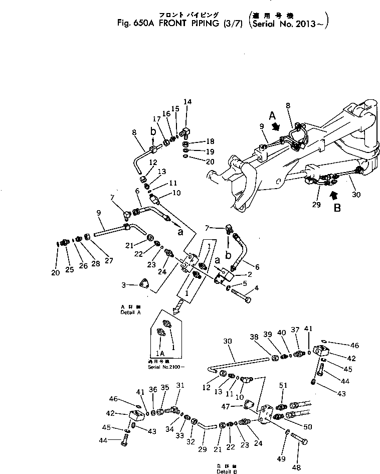 Корпус 11T-61-19550 Komatsu
