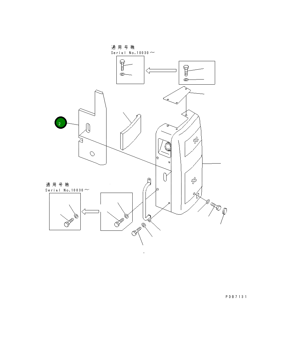 Лист 22U-54-12830 Komatsu