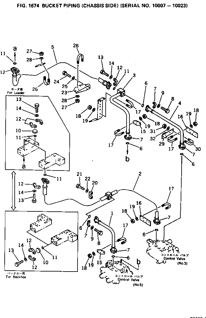 Трубка 209-62-32220 Komatsu