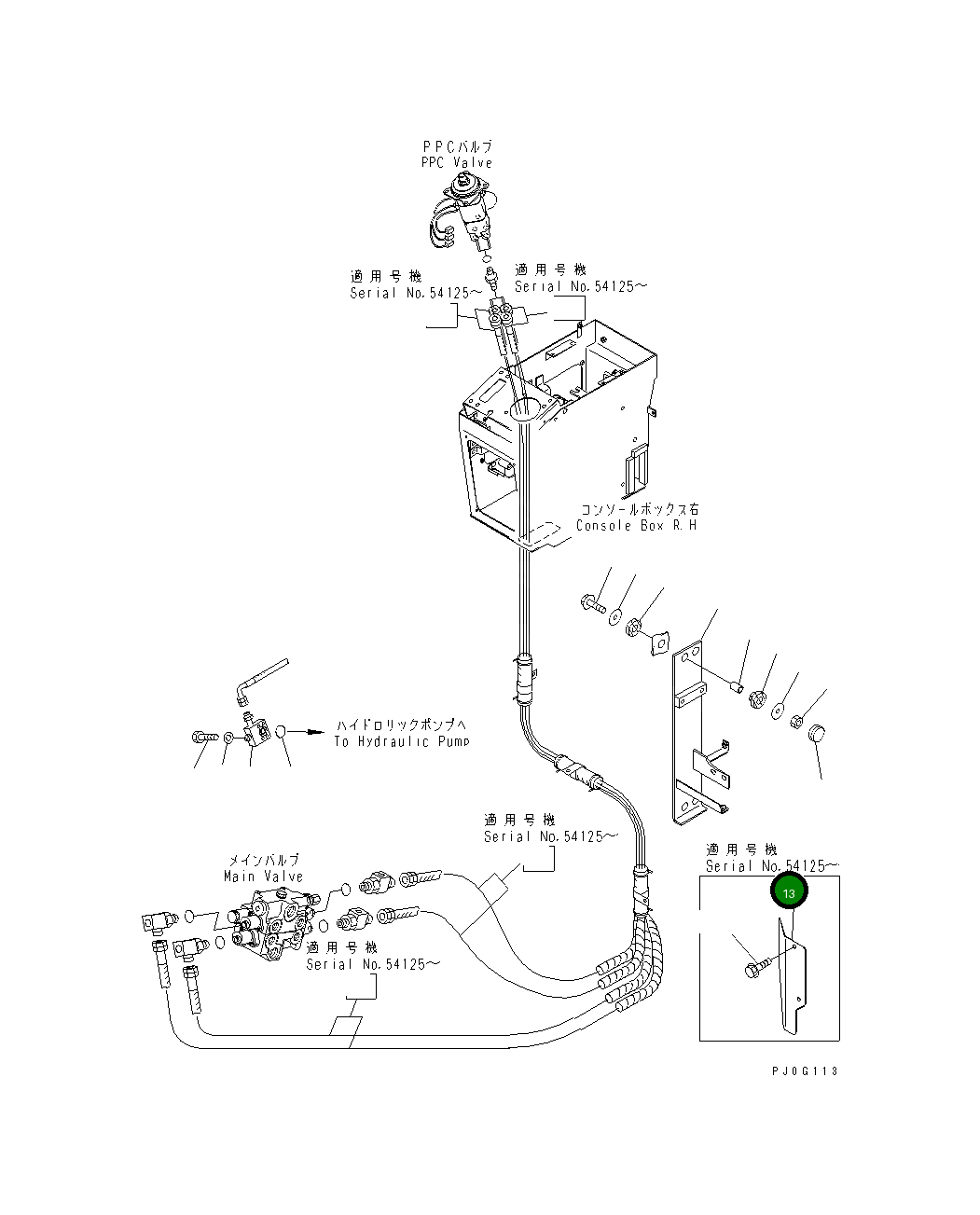 Кронштейн 416-43-28311 Komatsu