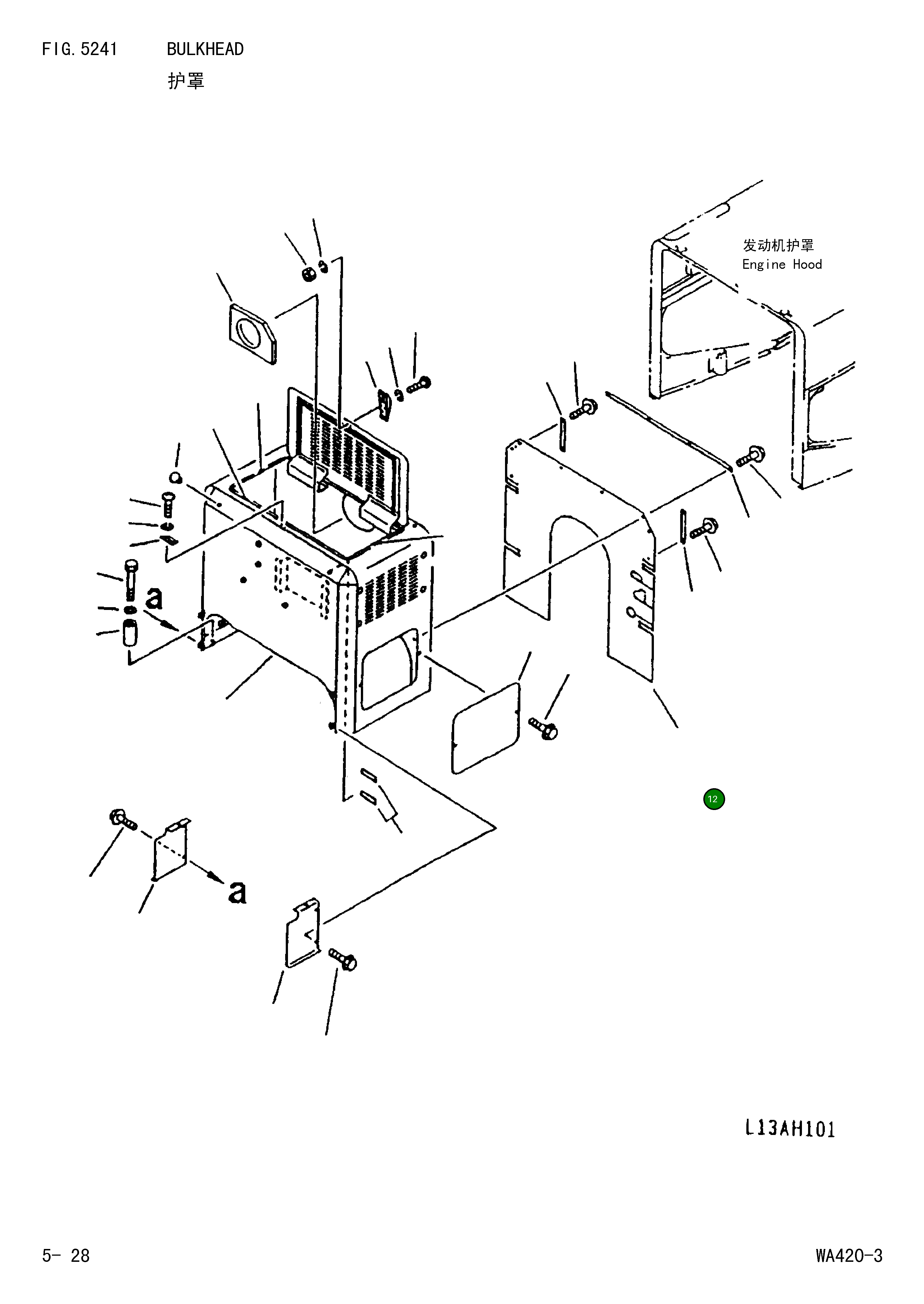 Лист 424-54-21220 Komatsu
