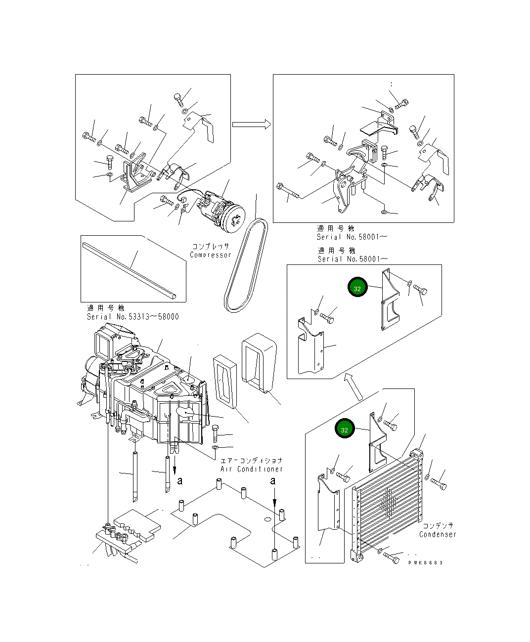Кронштейн 201-979-8151 Komatsu
