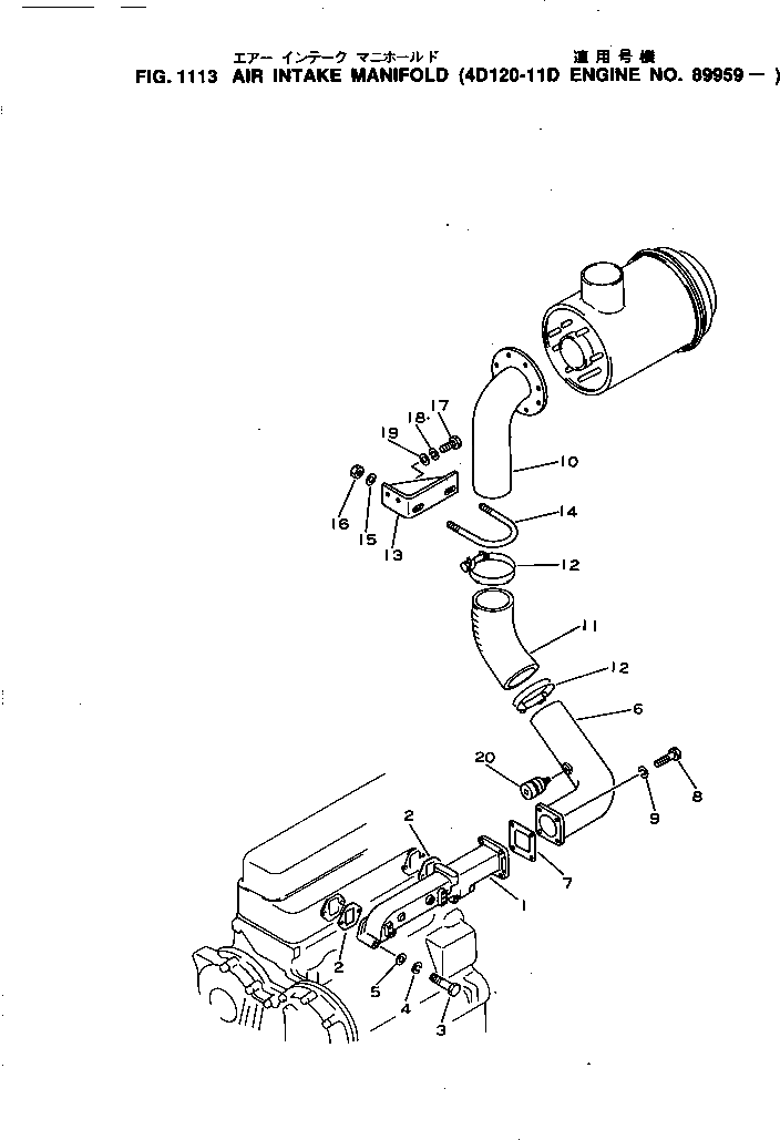 Шланг 6993-11-4130 Komatsu