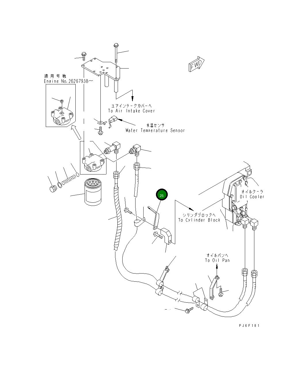 Кронштейн 6731-21-7180 Komatsu