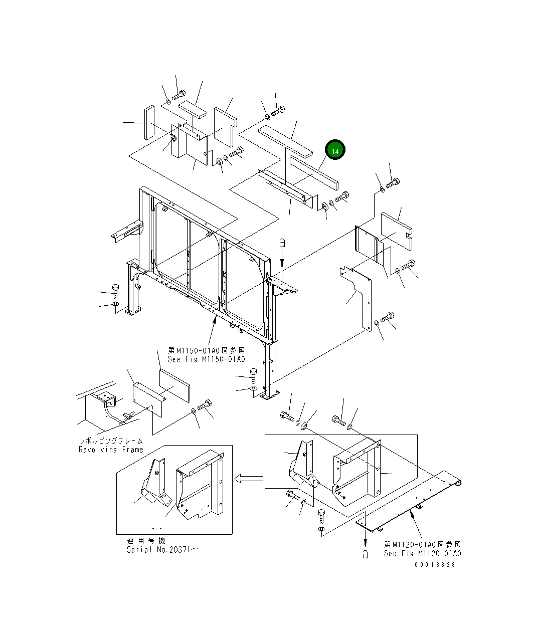 Лист 21N-54-39461 Komatsu