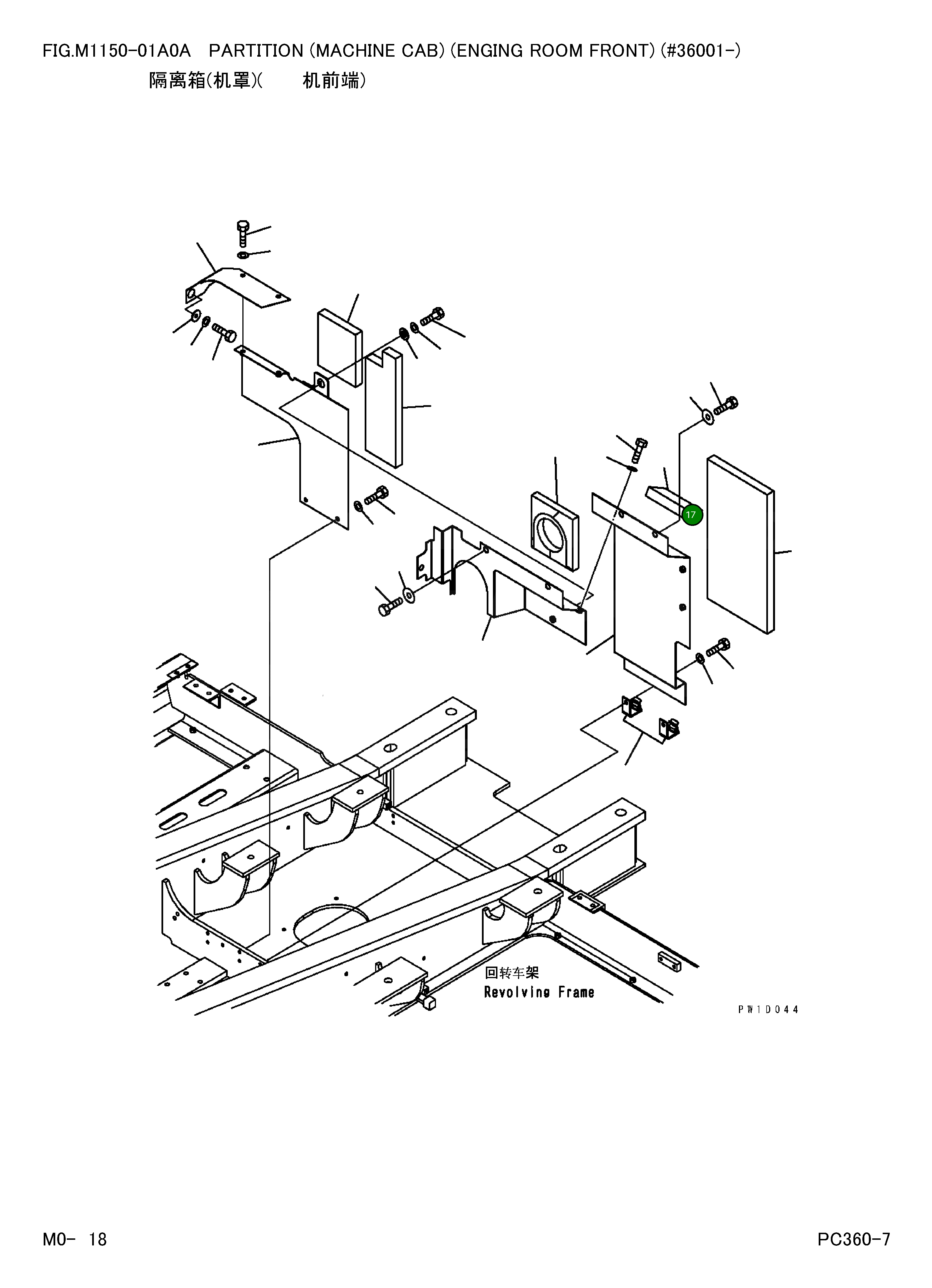 Лист 207-54-72960 Komatsu
