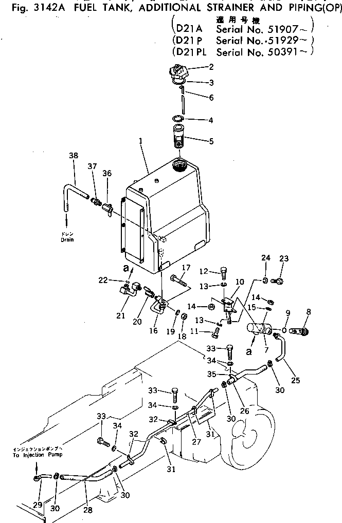 Трубка 103-04-22251 Komatsu