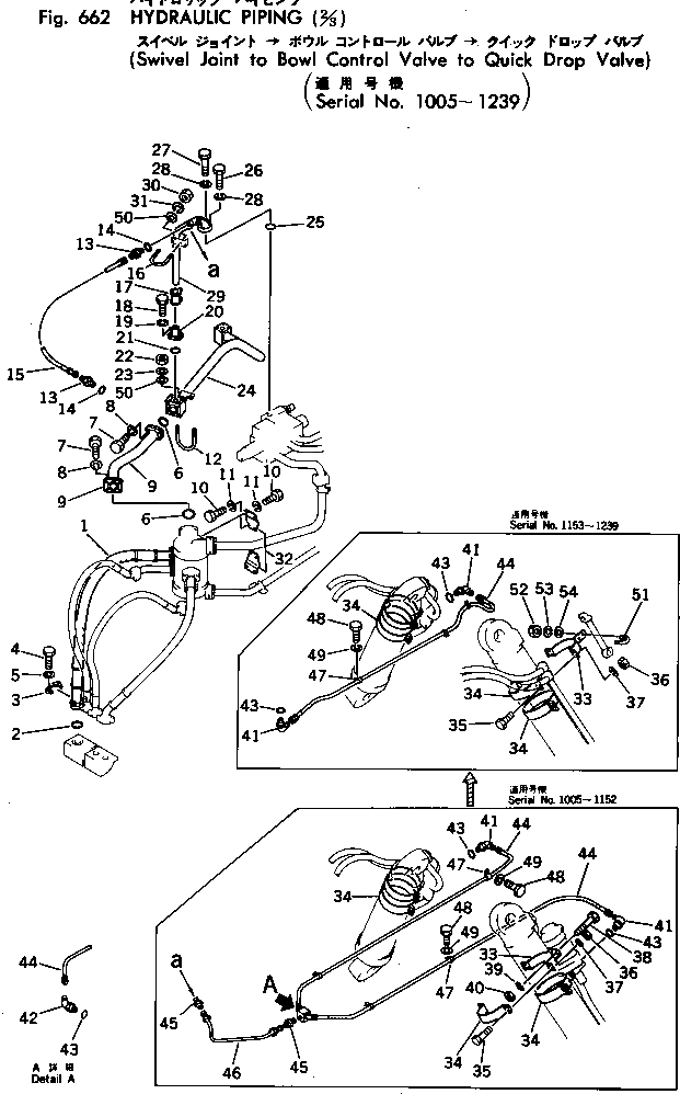Шланг 07114-02014 Komatsu