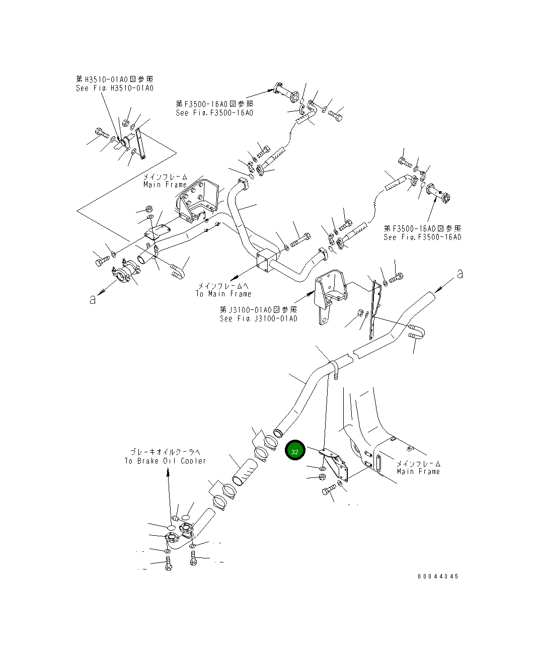 Кронштейн 569-84-83170 Komatsu