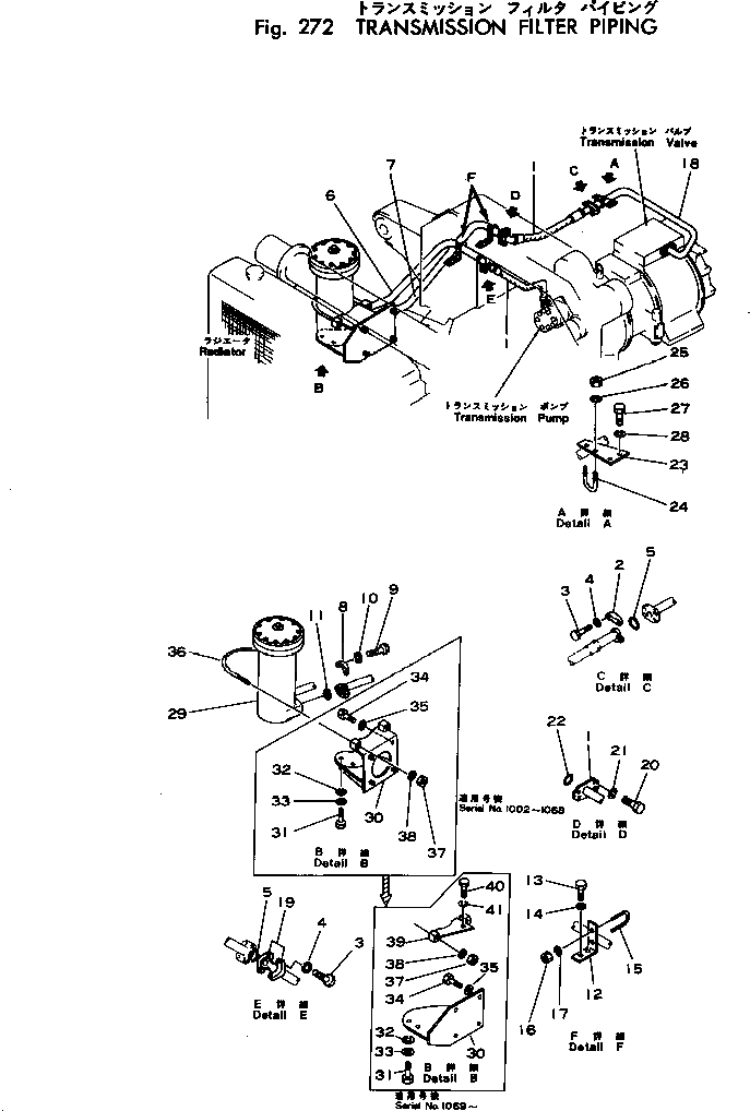 Кронштейн 569-16-11380 Komatsu