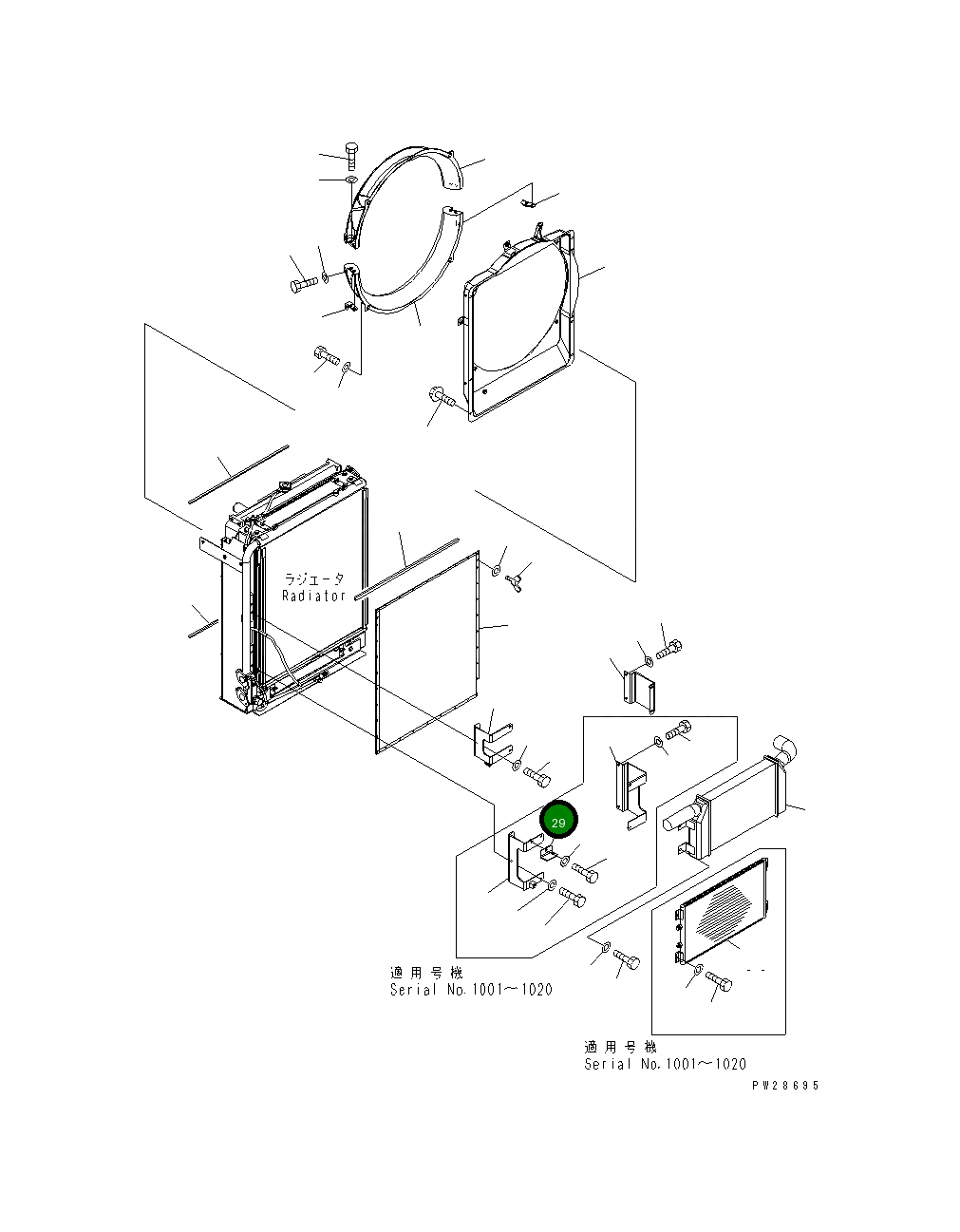 Кронштейн 20Y-979-6670 Komatsu
