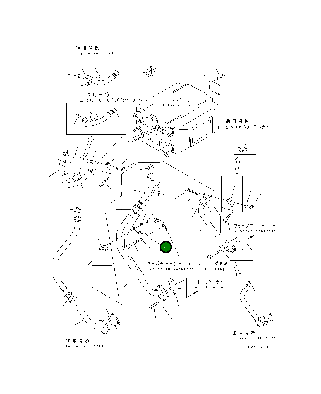Кронштейн 6166-61-6230 Komatsu