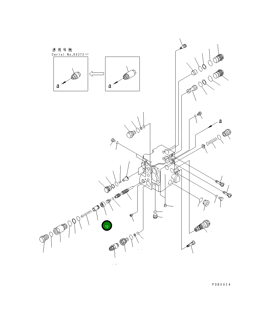Направляющая 723-62-31620 Komatsu