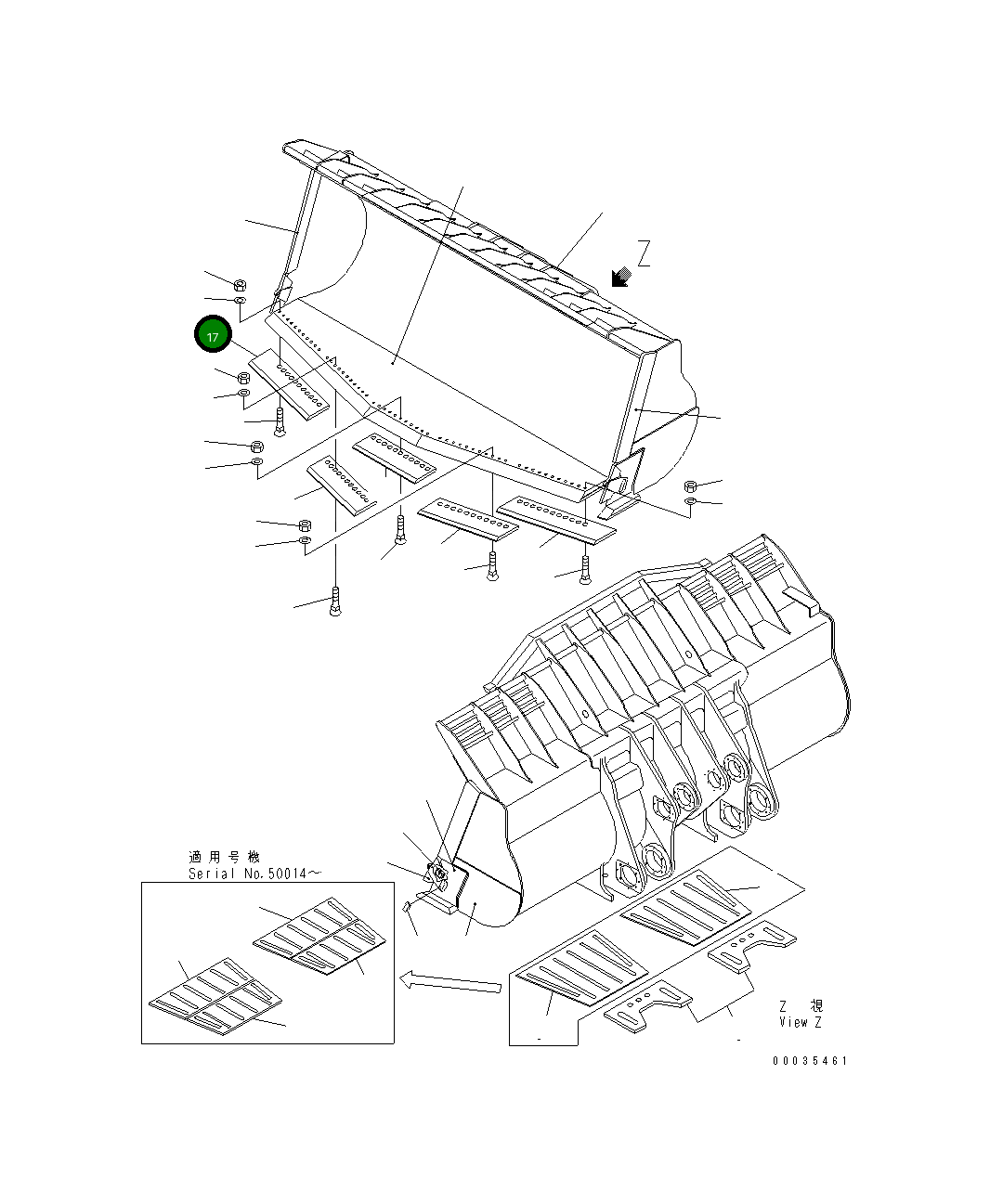 Кромка 42C-V63-1360 Komatsu