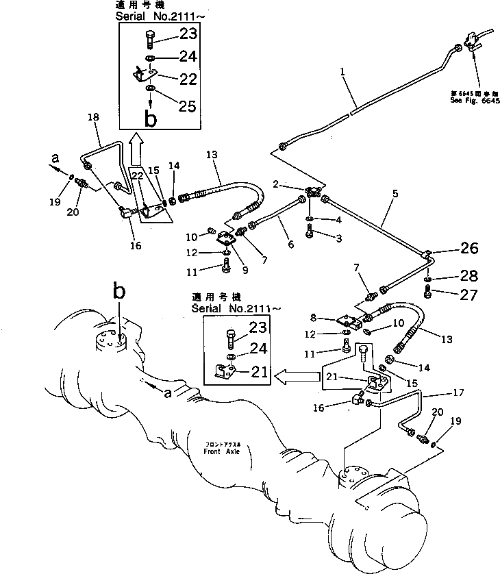 Трубка 20B-43-33390 Komatsu
