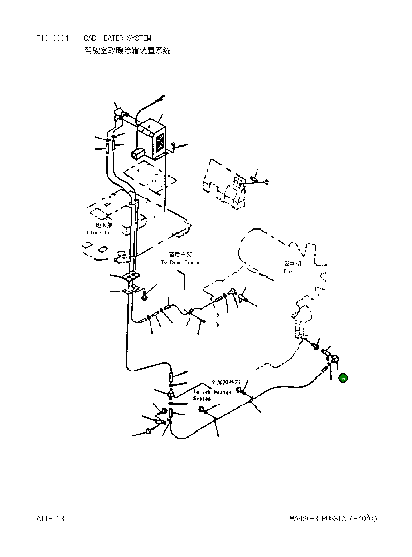 Колено 51206Z9280 Komatsu