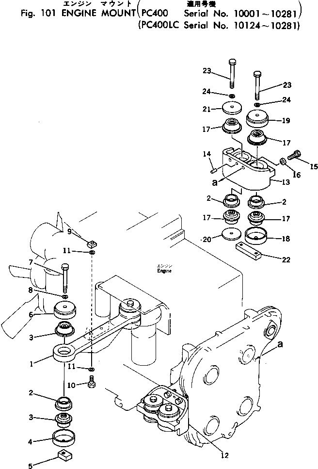 Пластина 208-01-11240 Komatsu