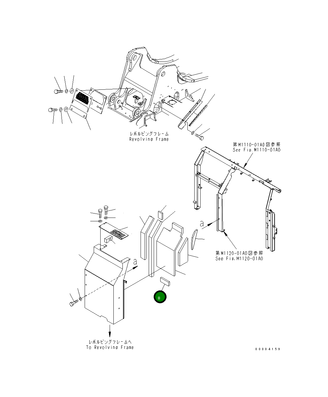 Лист 22U-54-23850 Komatsu