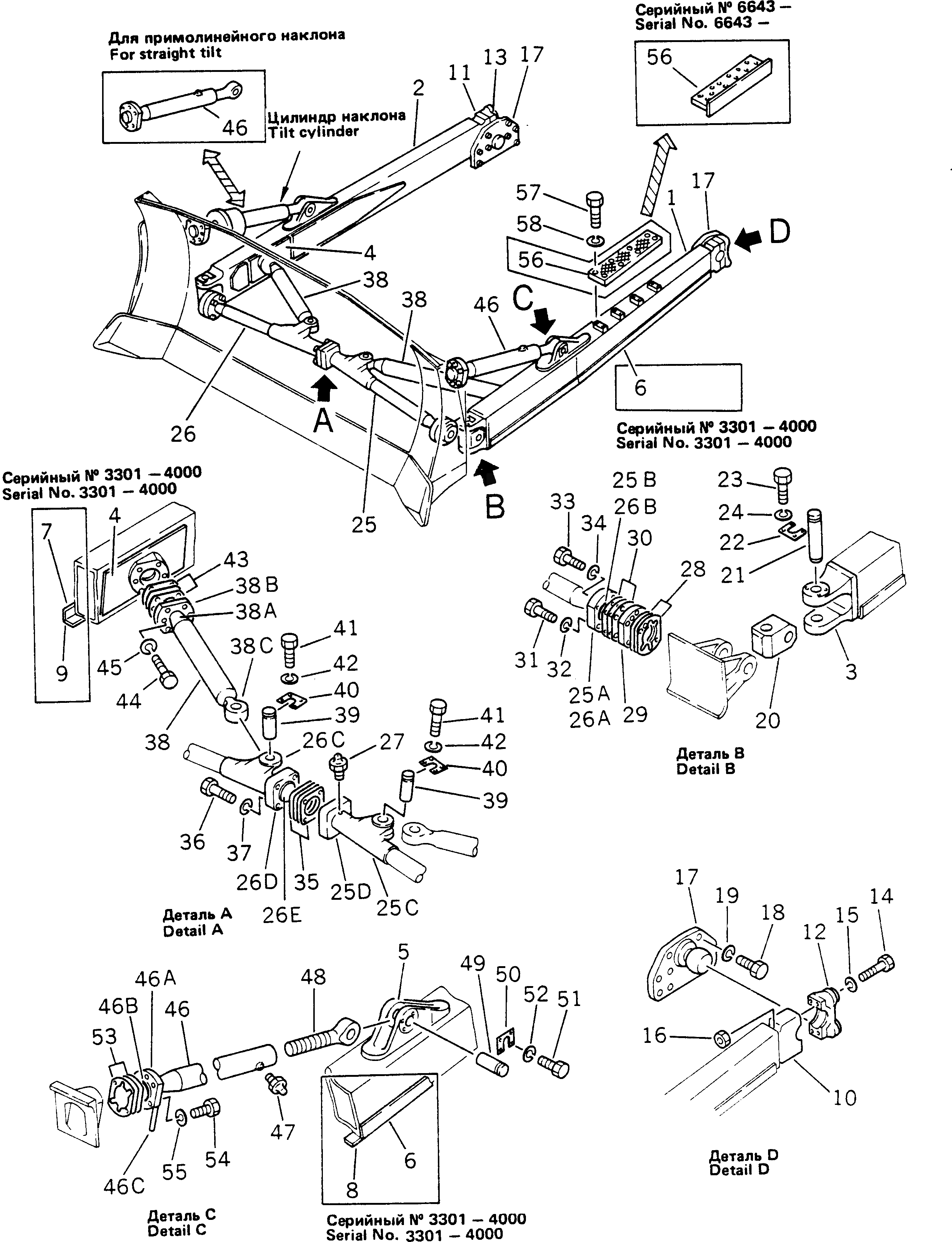Колпак 195-71-21261 Komatsu
