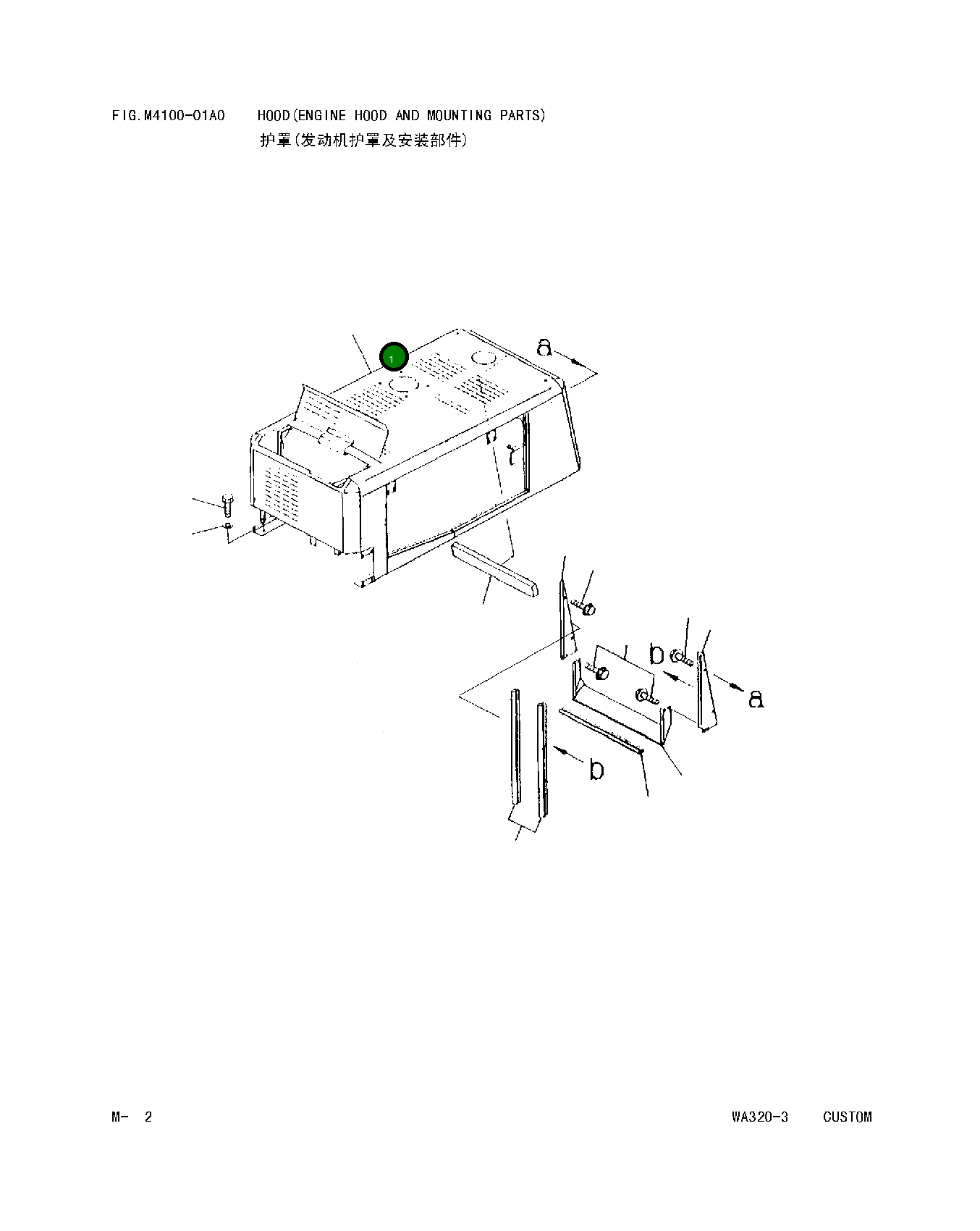 Капот 419-54-Z1992 Komatsu