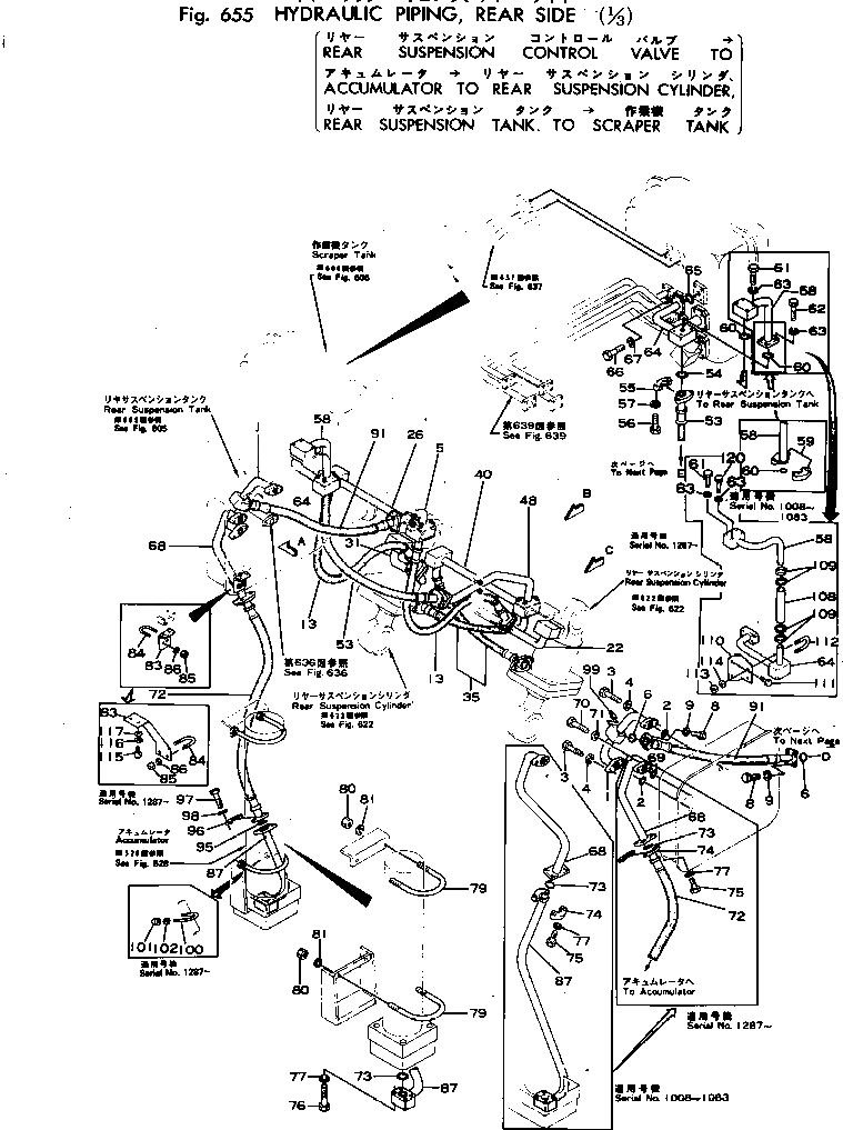 Кронштейн 281-62-19890 Komatsu