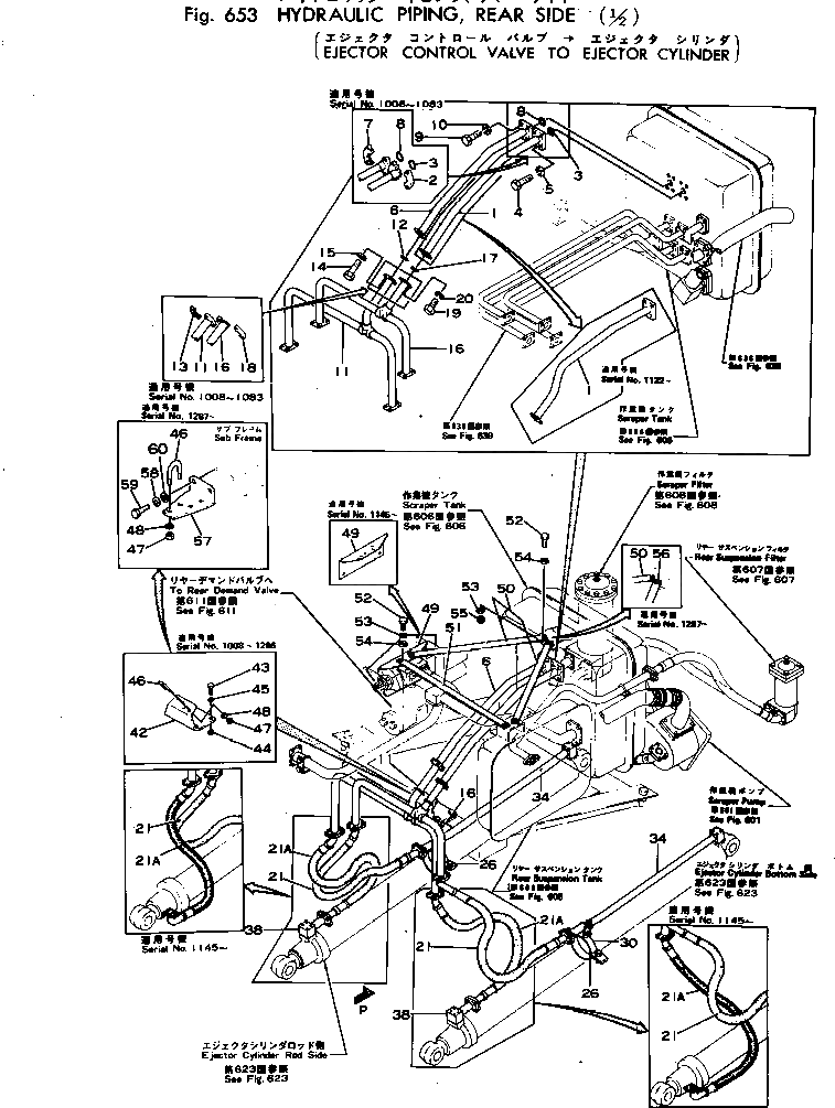 Кронштейн 281-62-17191 Komatsu